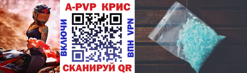 Сколько стоит Котельнич КОКАИН  APVP  Гашиш  Мефедрон 