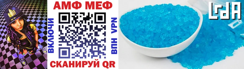 Amphetamine 98%  наркошоп  гидра онион  Котельнич 