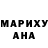 Бутират вода Guna0000 Gunana