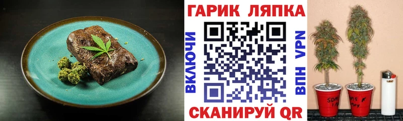 Еда ТГК марихуана кракен онион Котельнич