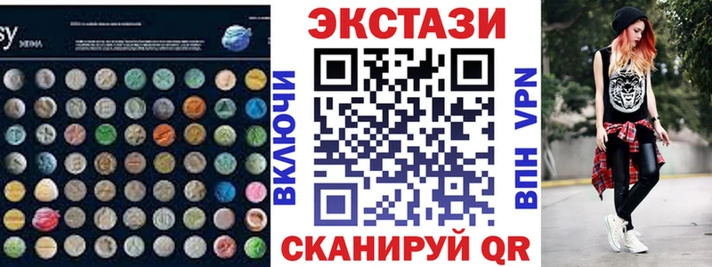ЭКСТАЗИ 300 mg  Котельнич 