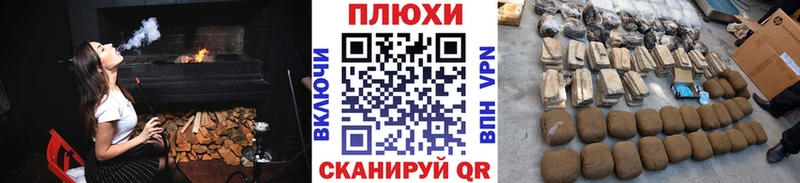 Гашиш VHQ  Котельнич 