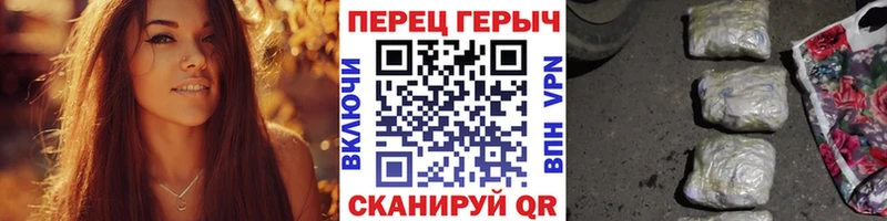что такое наркотик  Котельнич  ГЕРОИН афганец 
