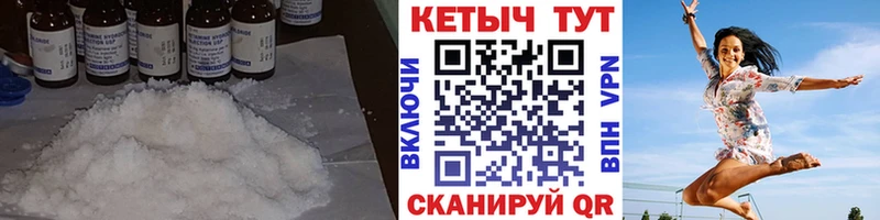 OMG ONION Котельнич Кетамин VHQ купить цена