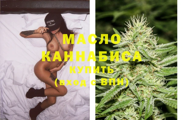 трава Белокуриха