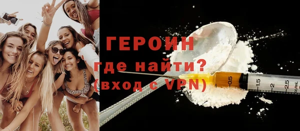 трава Белокуриха