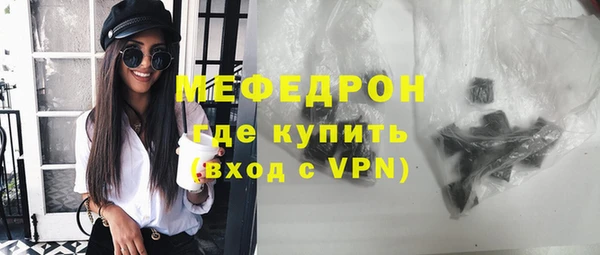 а пвп мука Белоозёрский