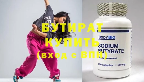 а пвп мука Белоозёрский