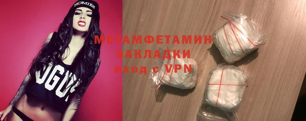 трава Белокуриха