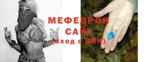 а пвп мука Белоозёрский