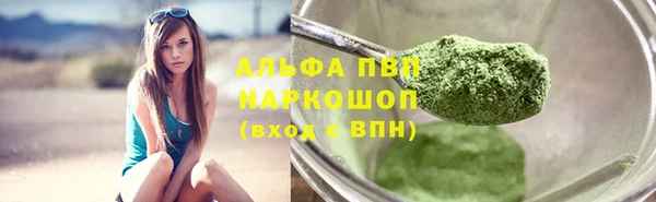 а пвп мука Белоозёрский