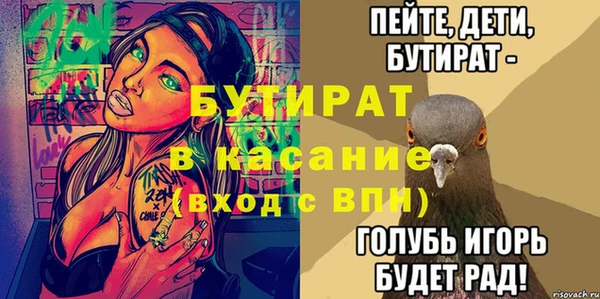 трава Белокуриха