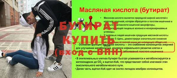а пвп мука Белоозёрский