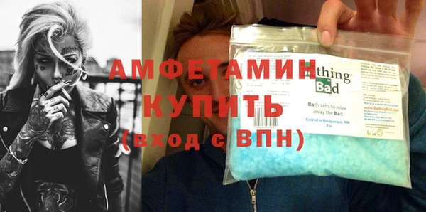 а пвп мука Белоозёрский
