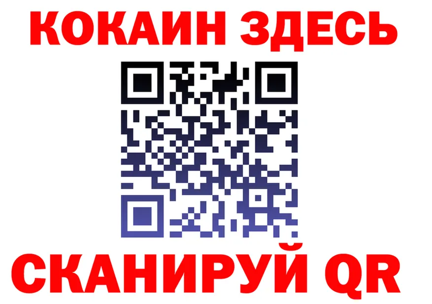 APVP Соль как зайти shop MEGA Котельнич