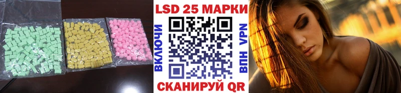 купить наркотик  Котельнич  ЛСД экстази ecstasy 