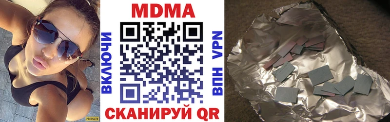 МДМА crystal  купить наркоту  Котельнич 