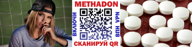 как найти Котельнич Метадон кристалл