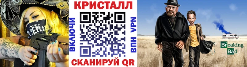 Метамфетамин винт  Котельнич 