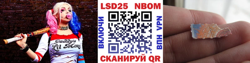 Наркотические марки 1500мкг МЕГА рабочий сайт Котельнич